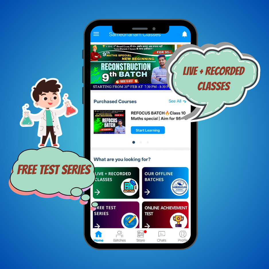 Classes Image
